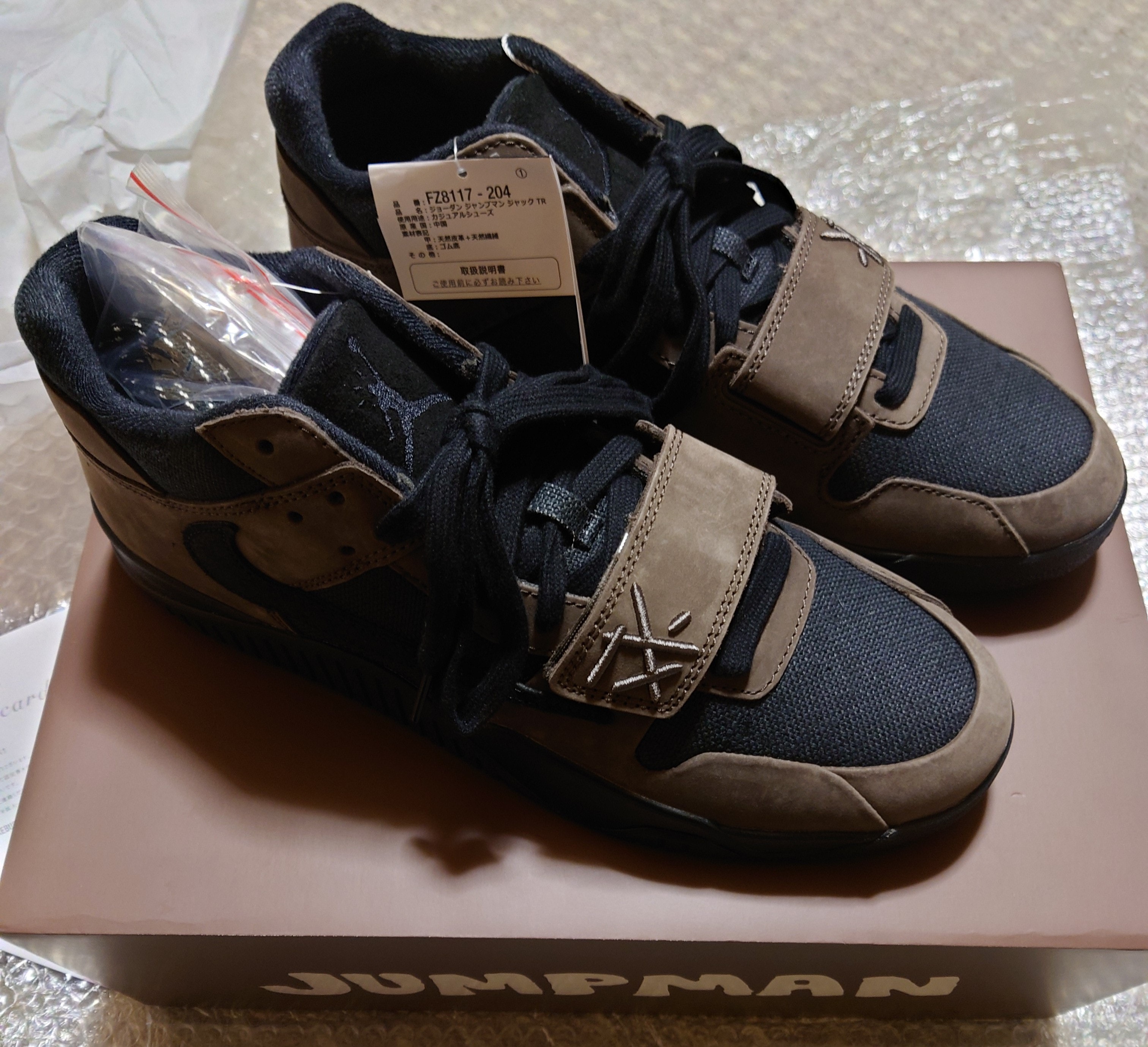 Travis Scott × Nike Jordan Jumpman Jack TR CJ1 T-Rexx "Black and Dark Mocha"