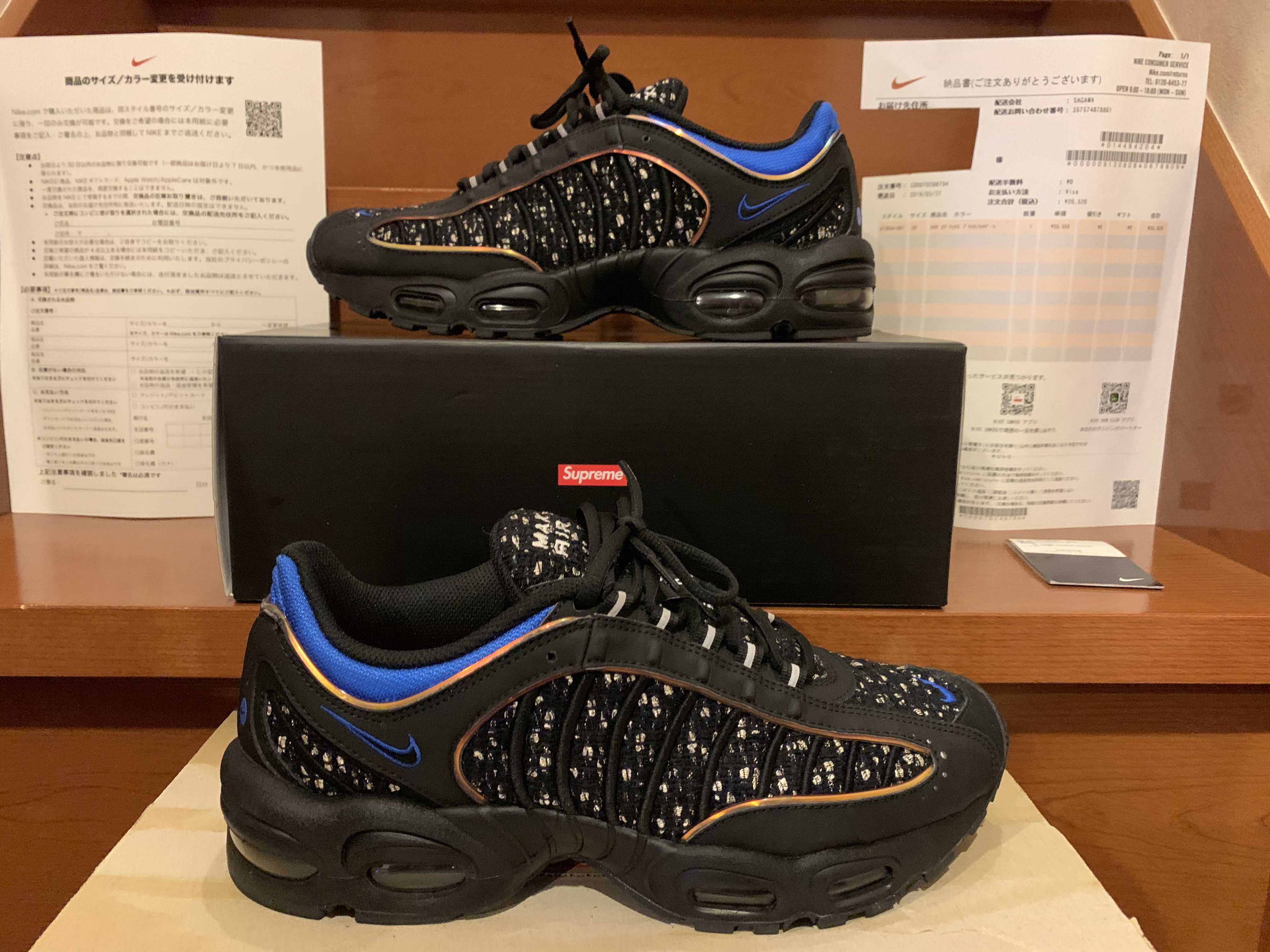 Supreme × Nike Air Max Tailwind 4 "Black"