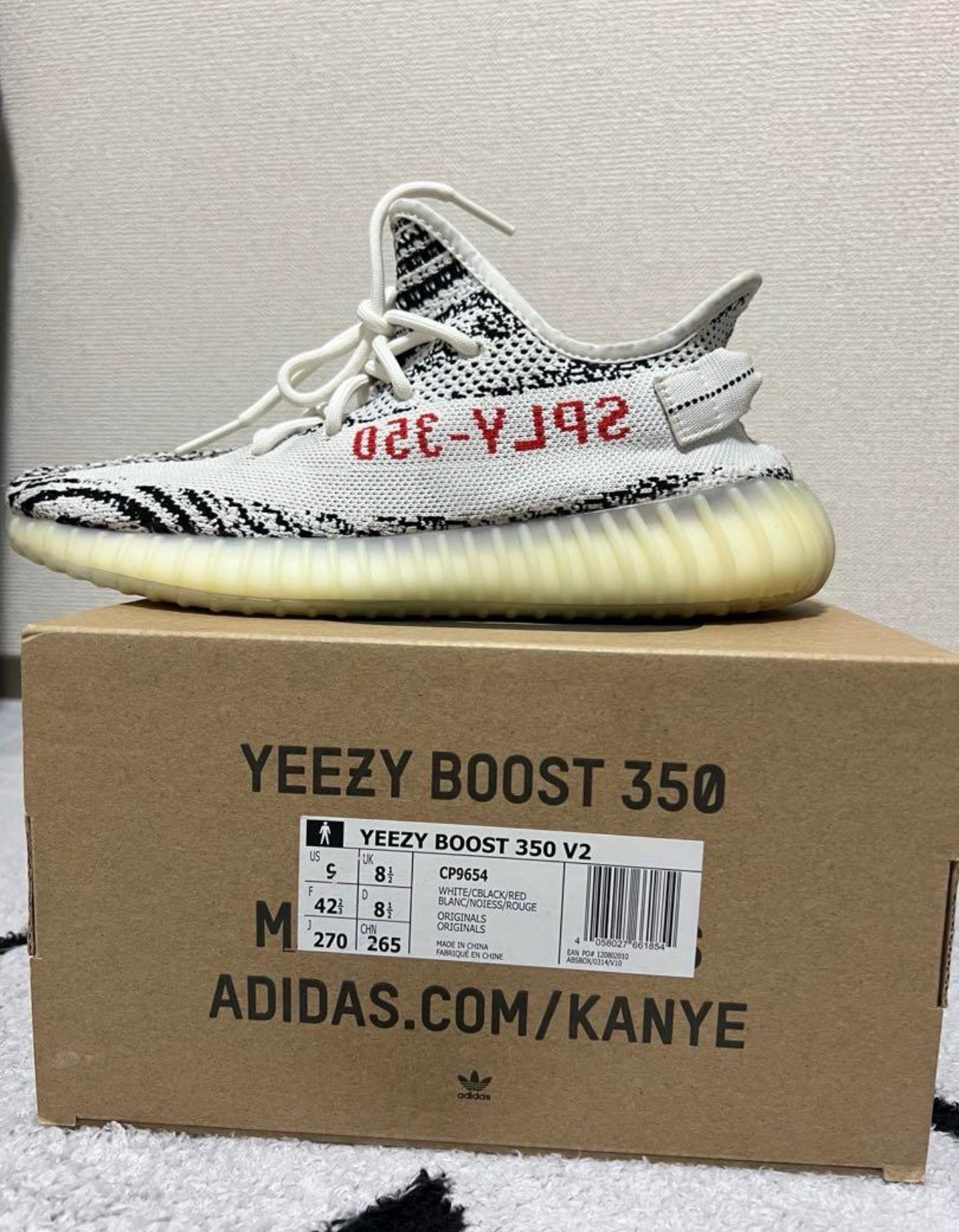 adidas YEEZY Boost 350 V2 "Zebra"