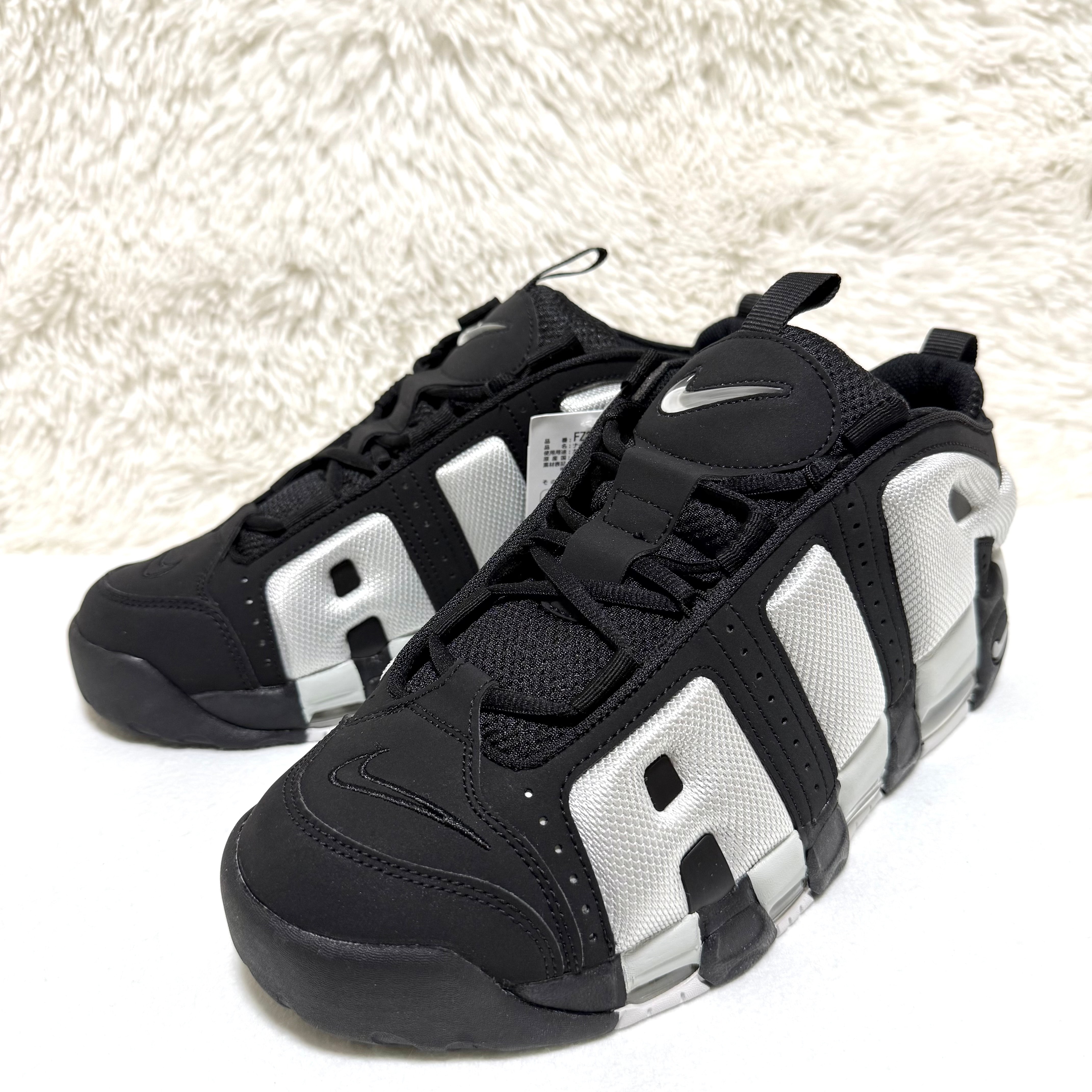 Nike Air More Uptempo モアテン 24cm ナイキ公式】ナイキ エア モア アップテンポ モアテン 'Obsidian