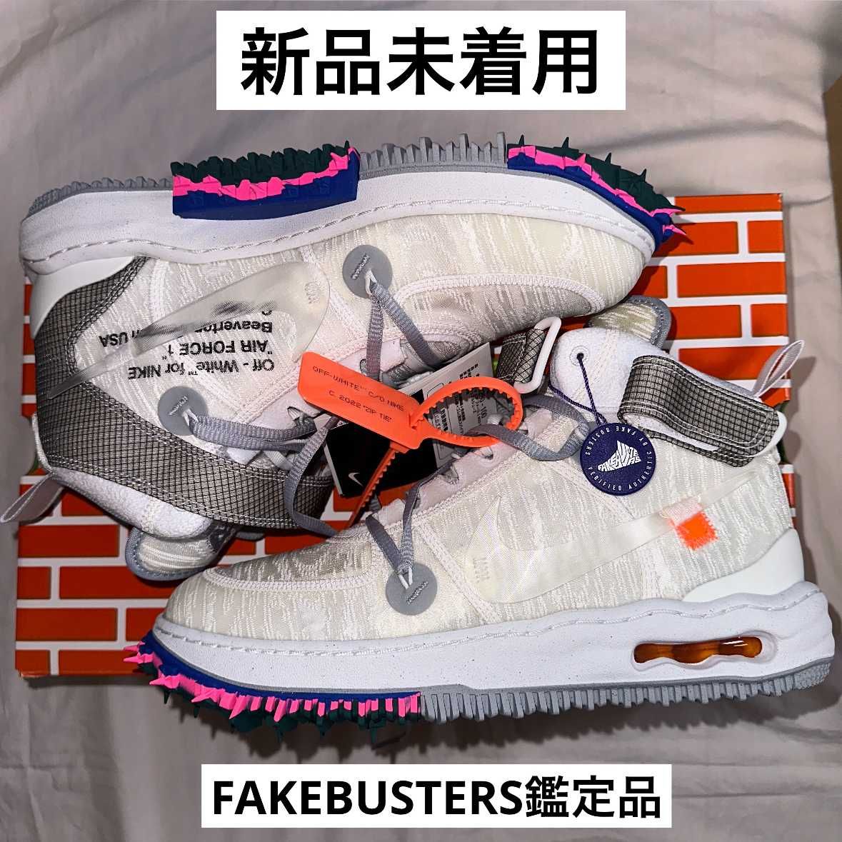 Off-White × Nike Air Force 1 Mid "White"