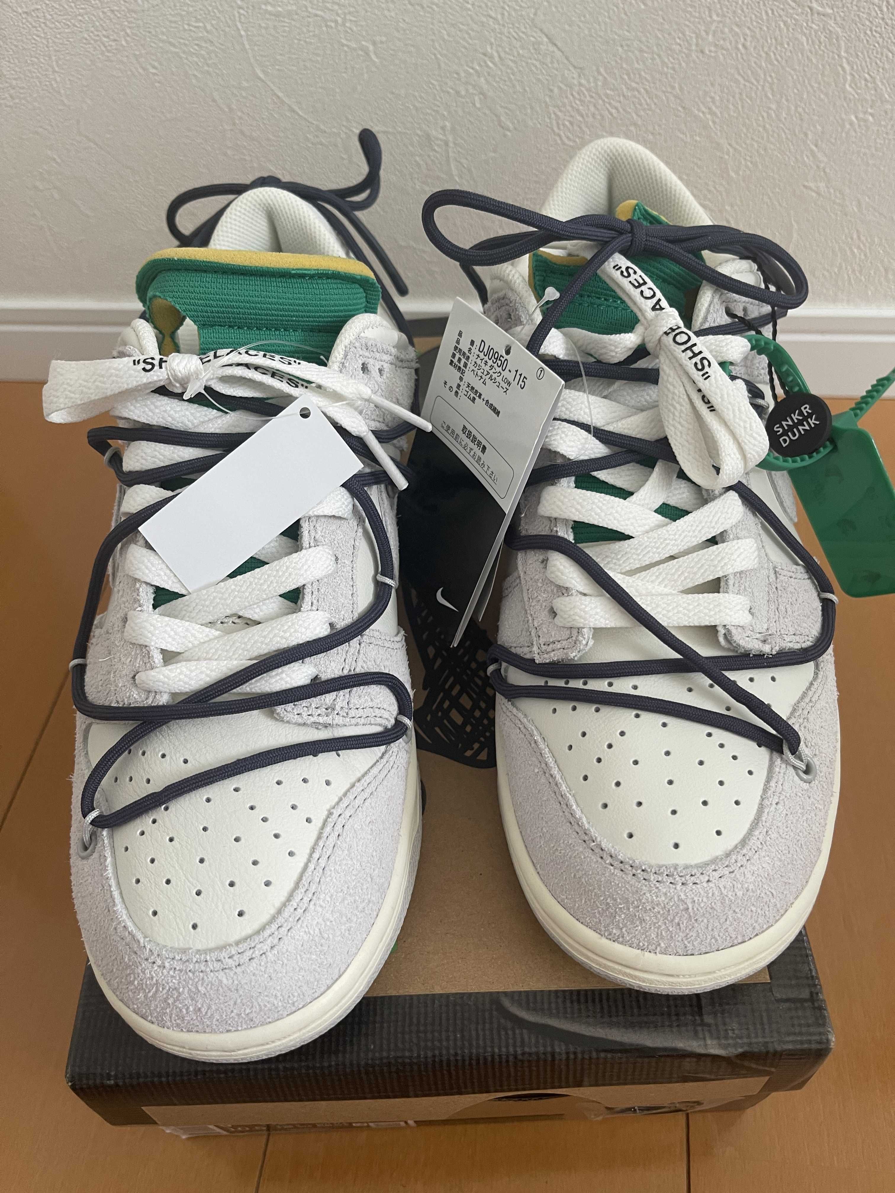 Off-White × Nike Dunk Low "Sail/Neutral Grey/Gridiron"