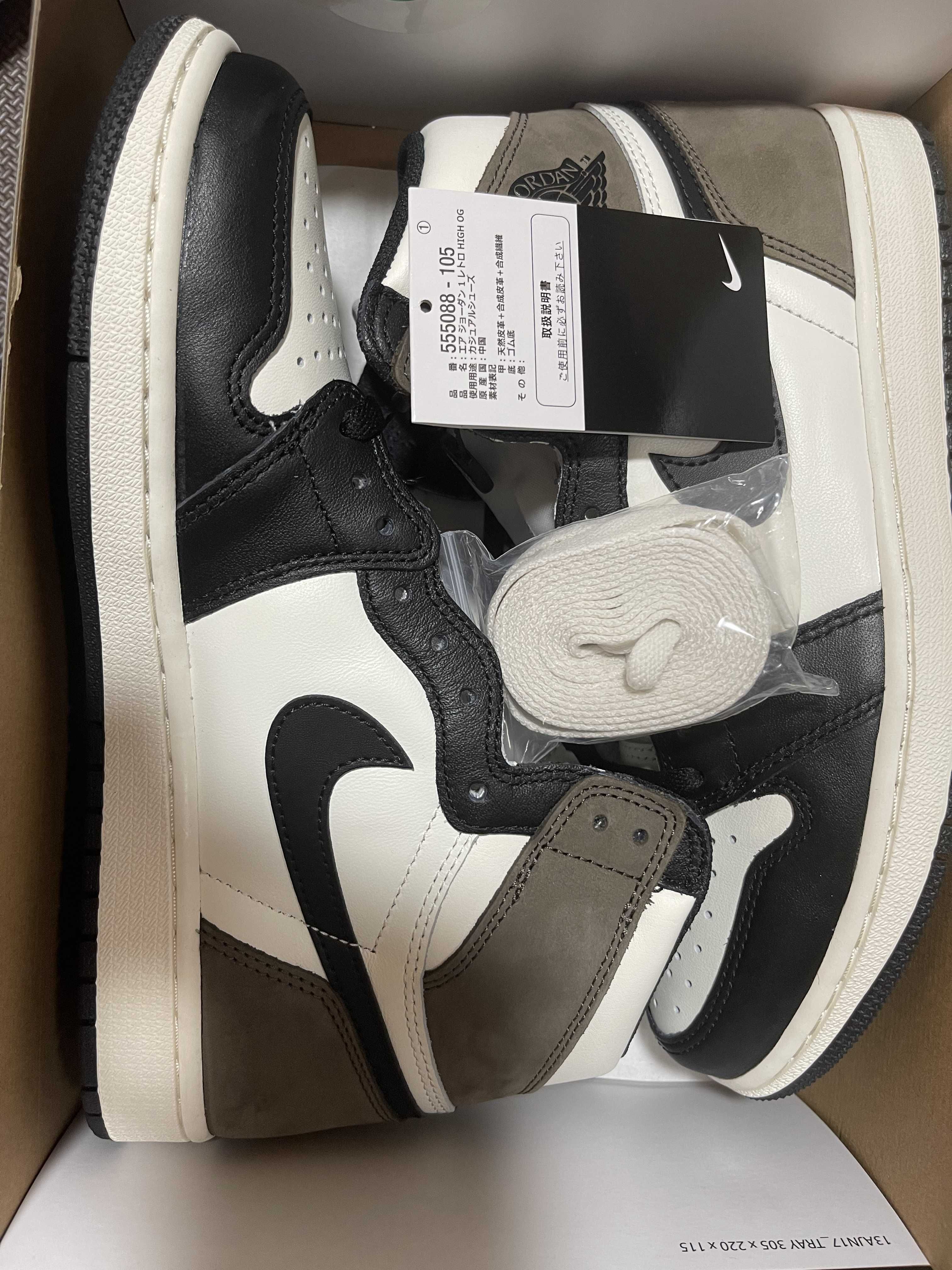 Nike Air Jordan 1 High OG "Sail/Dark Mocha/Black"