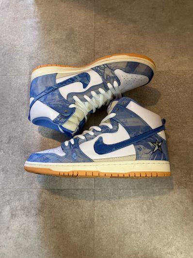 Carpet Company × Nike SB Dunk High "Royal Pulse"