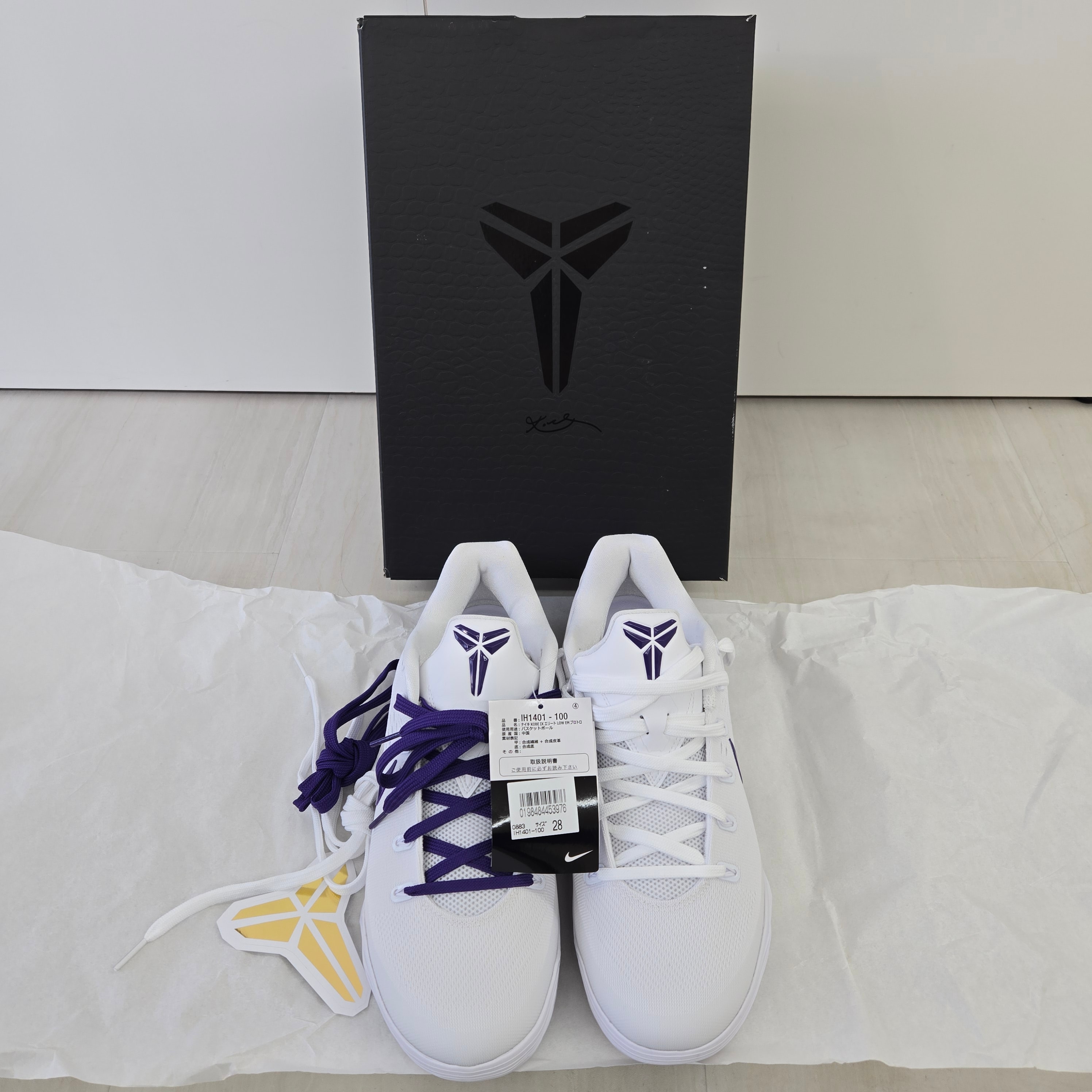 Nike Kobe 9 Elite Low EM Protro "White/White/Court Purple"