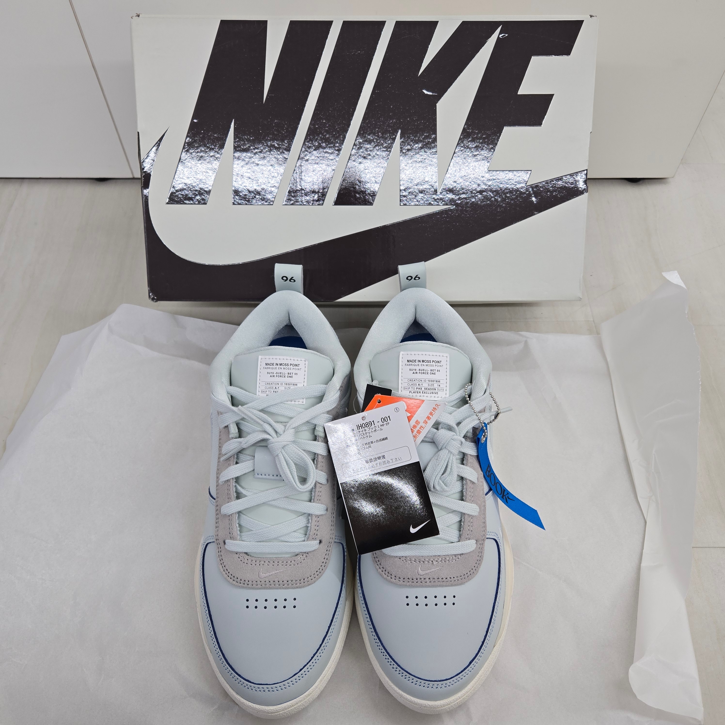 ナイキ ブック1 EP 