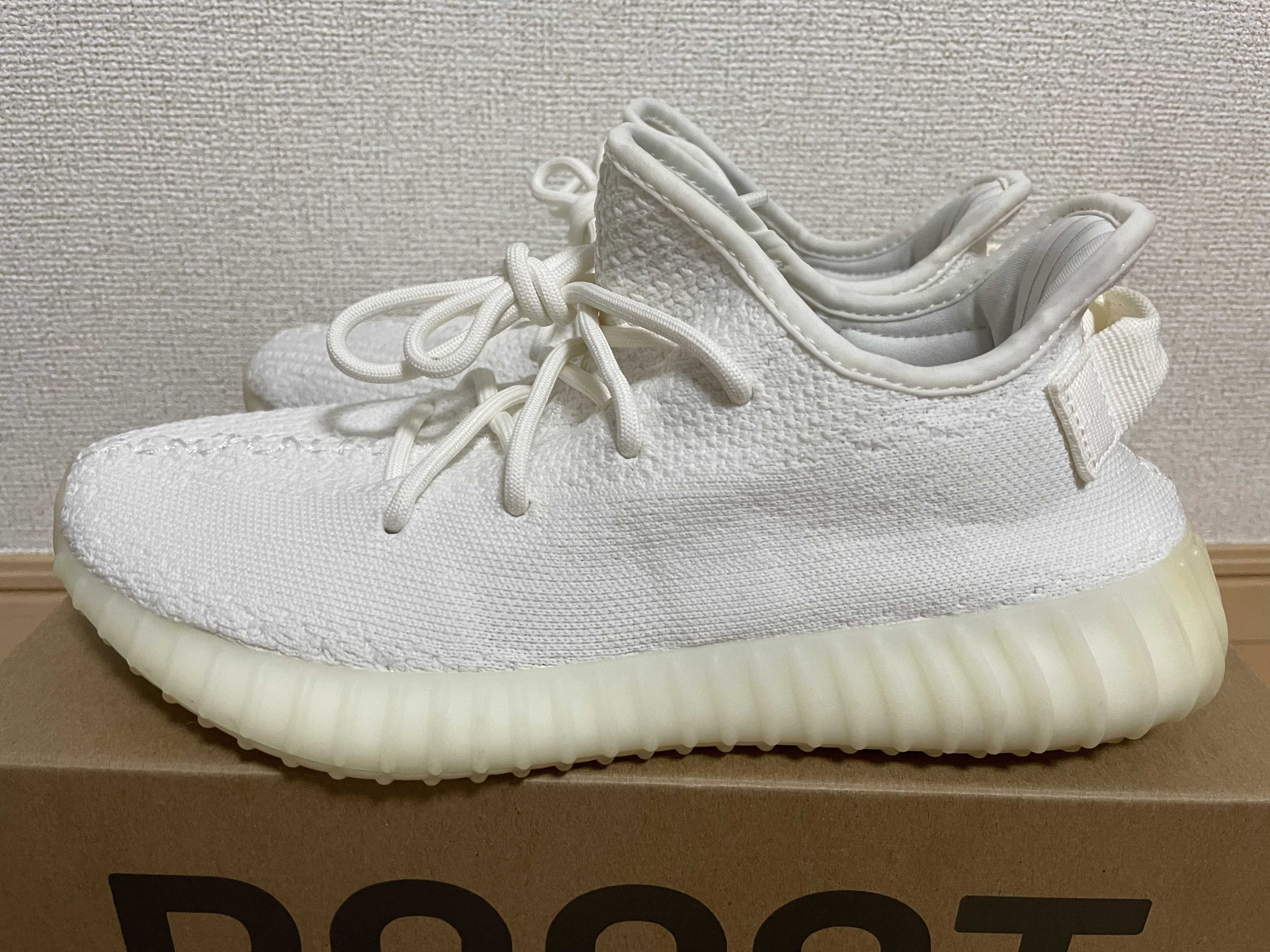 adidas YEEZY Boost 350 V2 "Cream White"