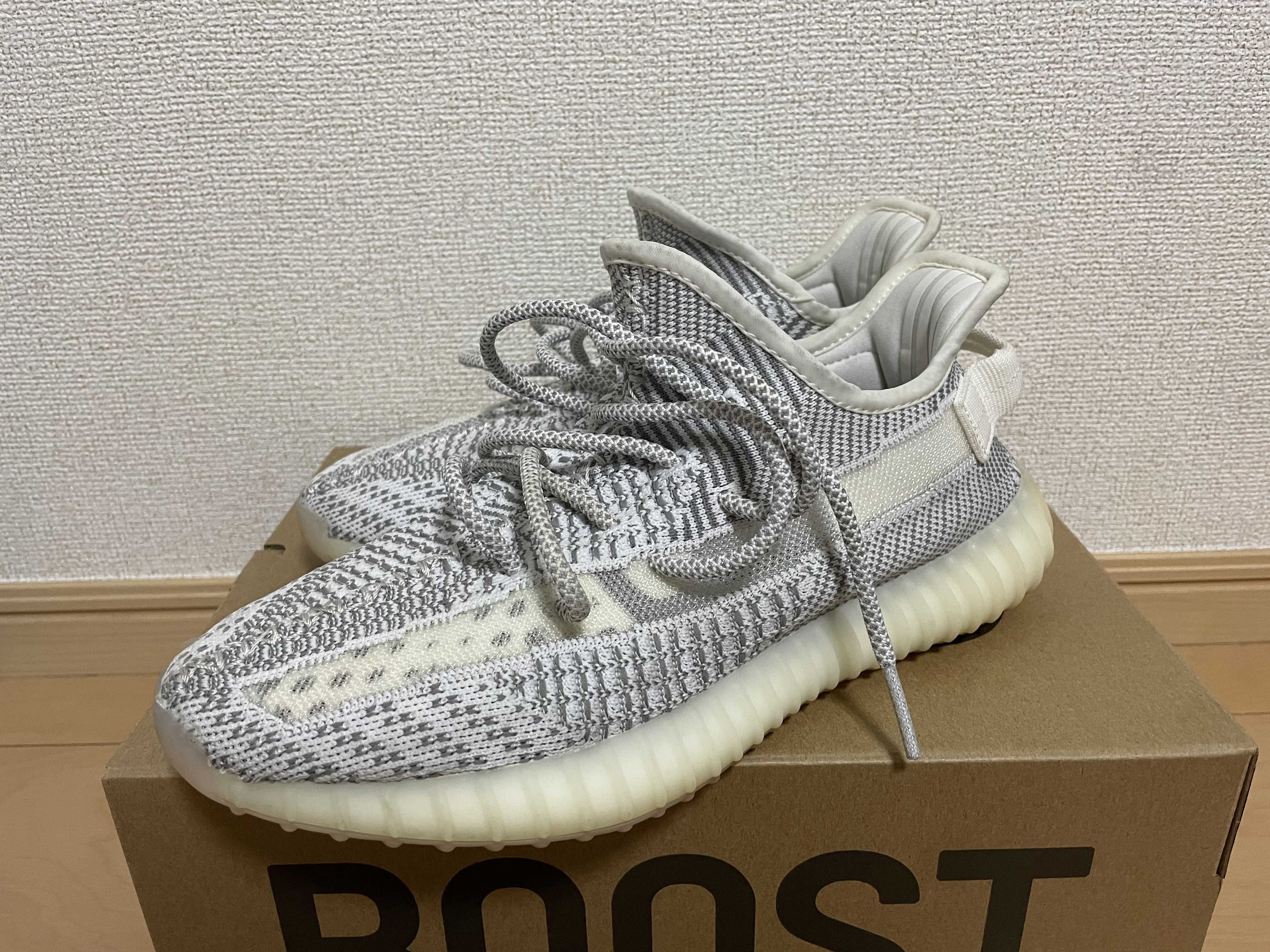 adidas YEEZY Boost 350V2 "Static"