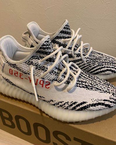 adidas YEEZY Boost 350 V2 "Zebra"