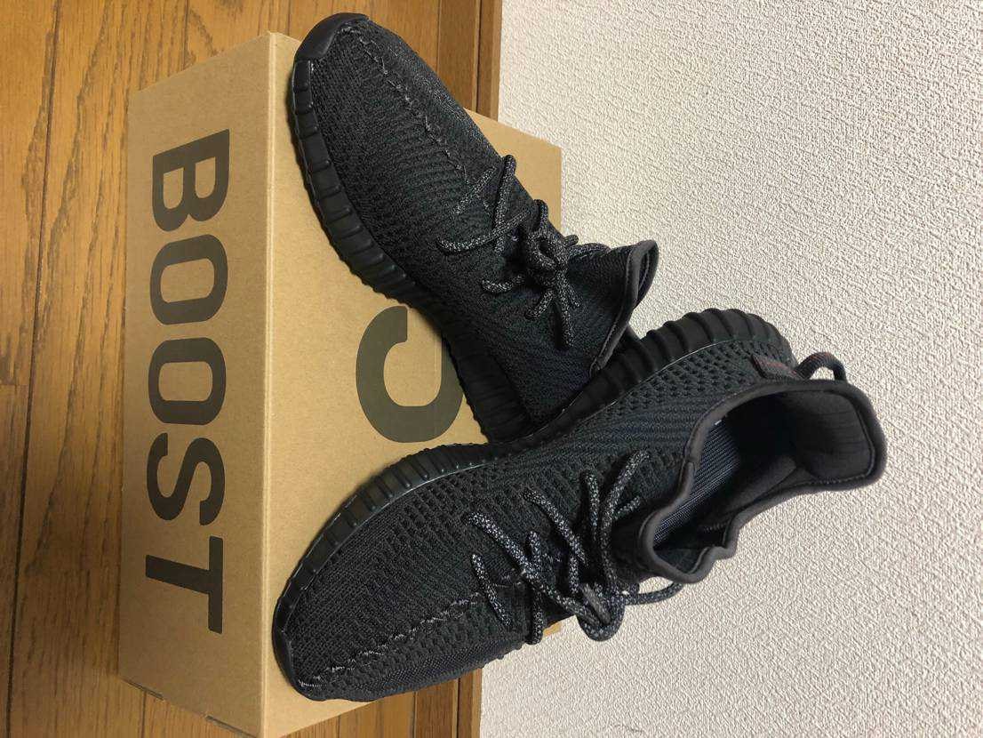 adidas YEEZY Boost 350 V2 "Black"