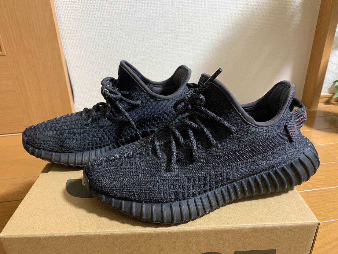 adidas YEEZY Boost 350 V2 "Black"