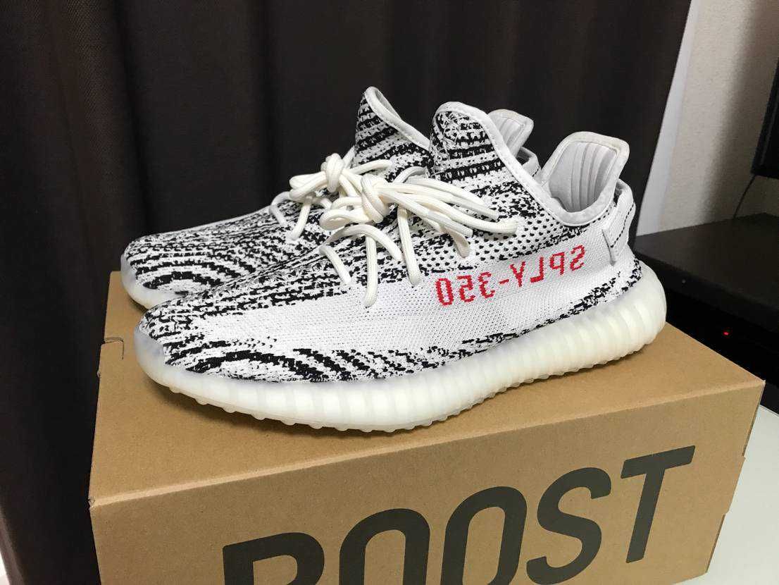 adidas YEEZY Boost 350 V2 "Zebra"