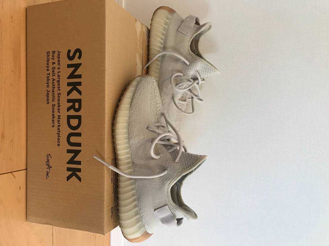 adidas YEEZY BOOST 350 V2 "Sesame"