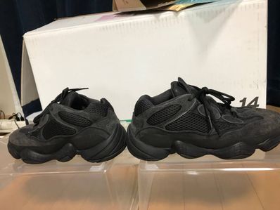 adidas YEEZY 500 "Utility Black"