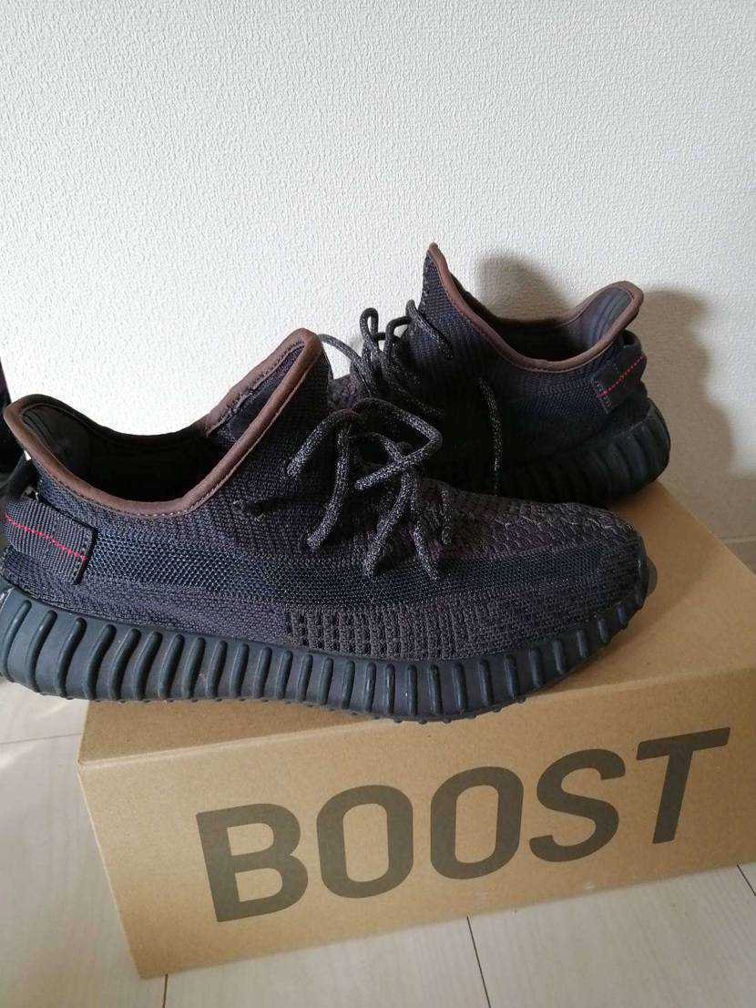 adidas YEEZY Boost 350 V2 "Black"