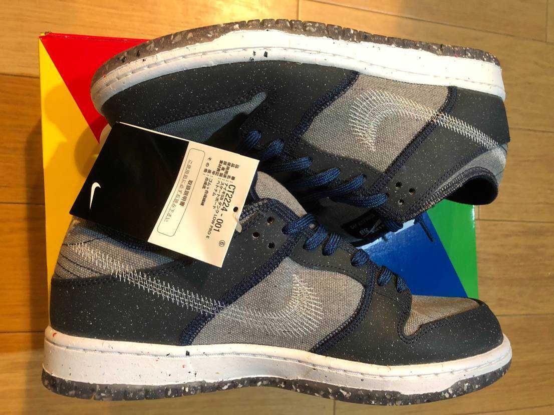 Nike SB Dunk Low PRO "Dark Grey"