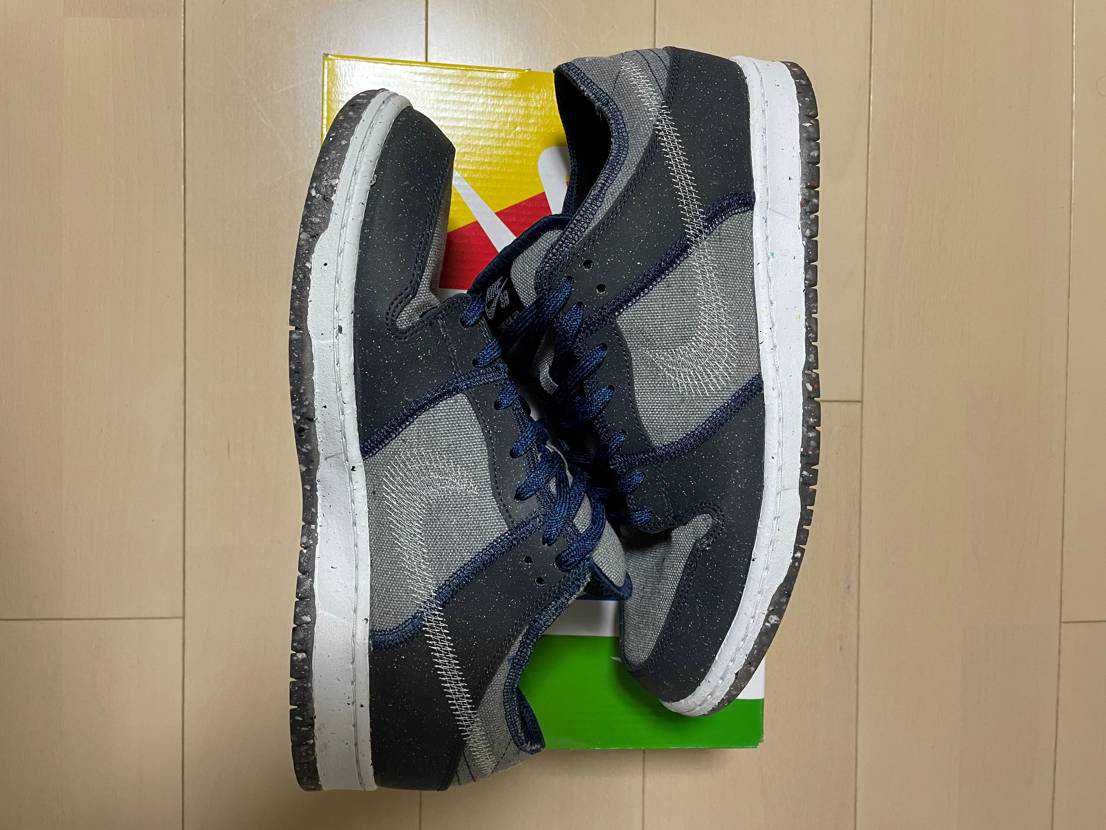 Nike SB Dunk Low PRO "Dark Grey"