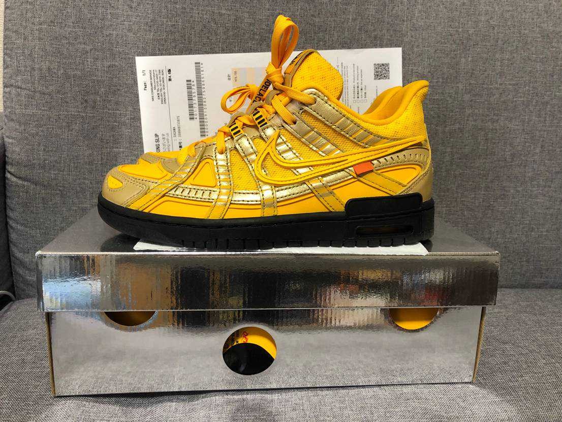 Off-White × Nike Air Rubber Dunk "University Gold" 