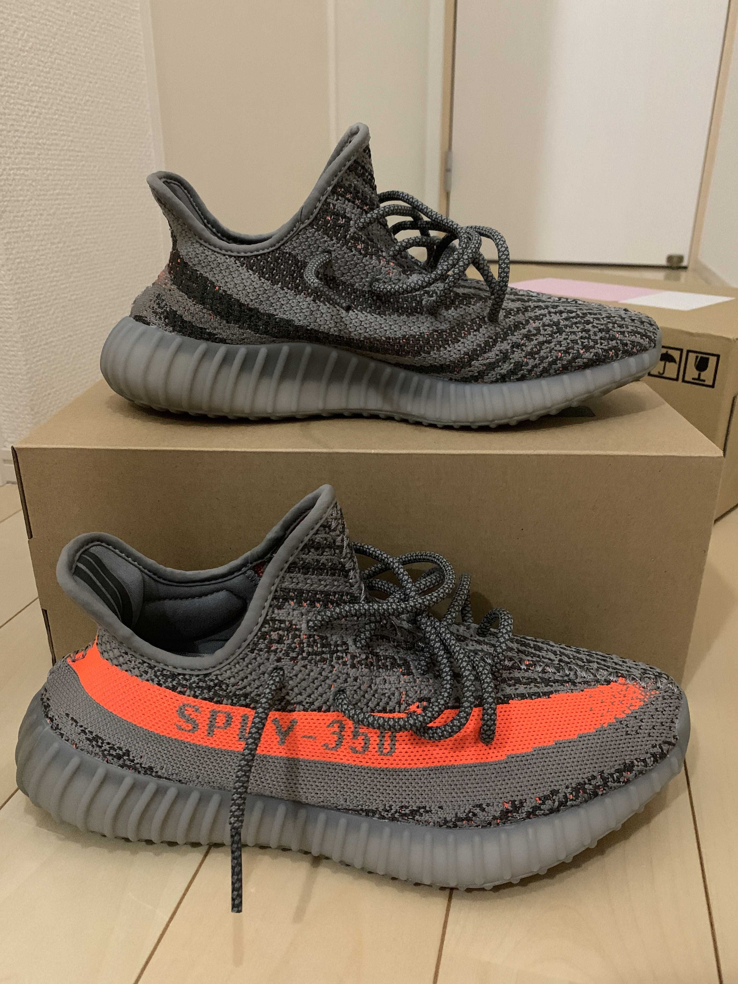 adidas YEEZY Boost 350 V2 "Beluga Reflective"