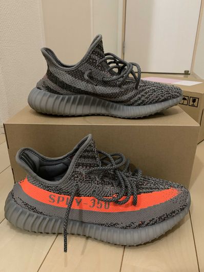 adidas YEEZY Boost 350 V2 "Beluga Reflective"