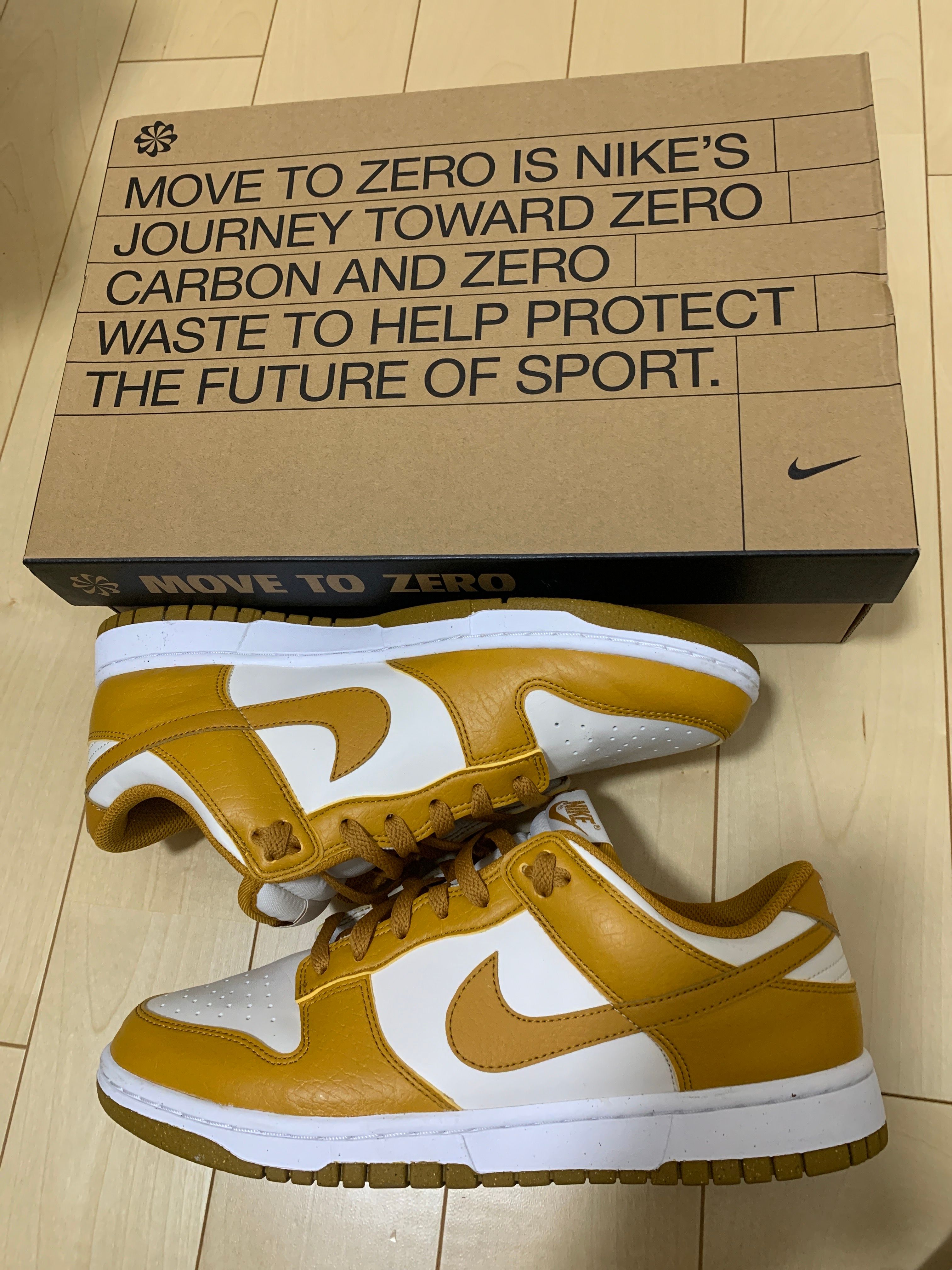 Nike Women's Dunk Low Next Nature "Curry Brown"