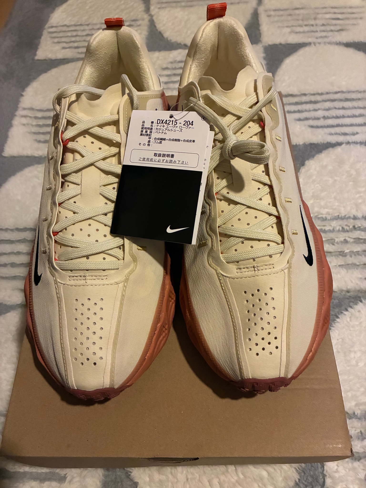 Nike Ava Rover "Fossil/Cosmic Clay/Canyon Rust/Black"