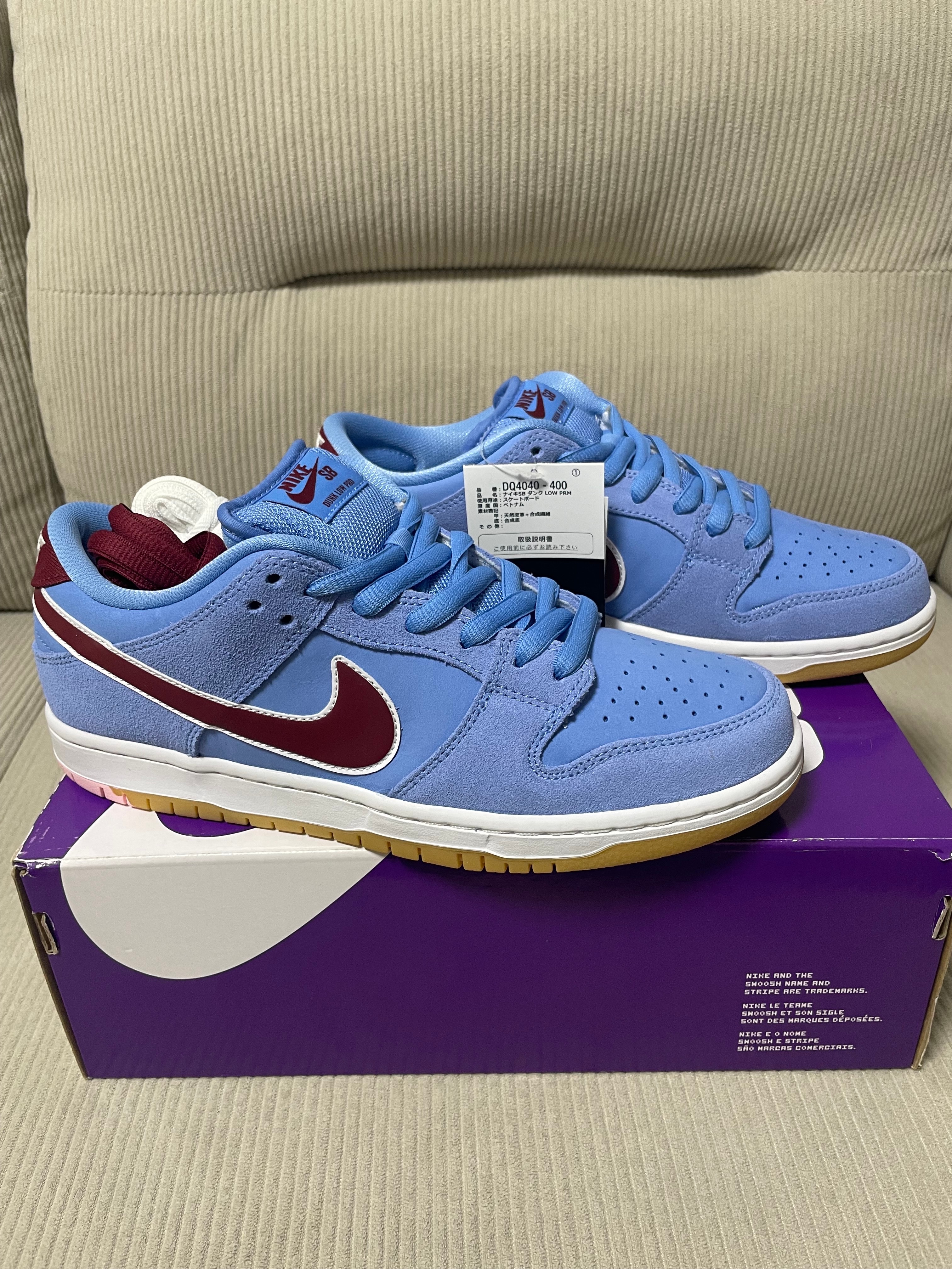 Nike SB Dunk Low Pro "Philadelphia Phillies/Valor Blue and Team Maroon"