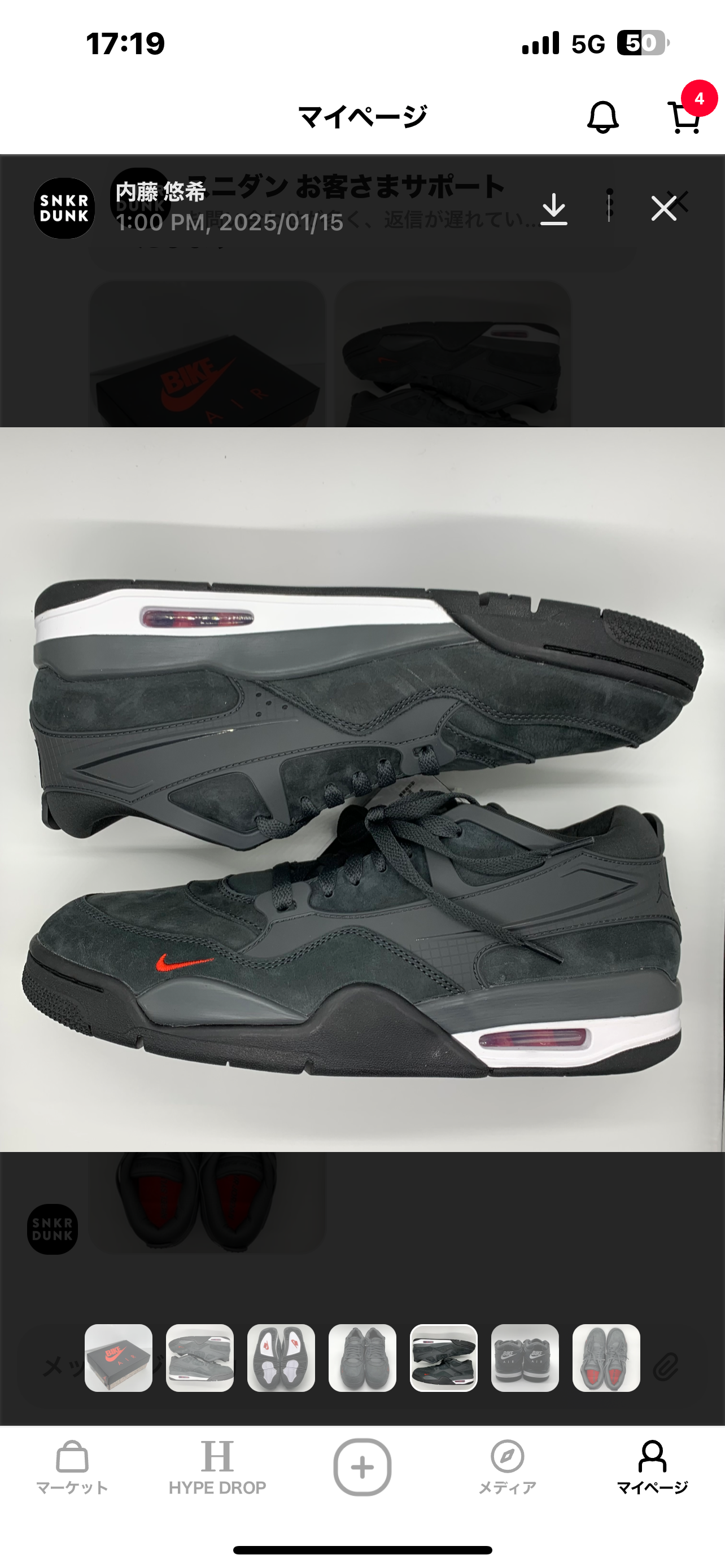 Nigel Sylvester × Nike Air Jordan 4 RM SP "Driveway Grey"