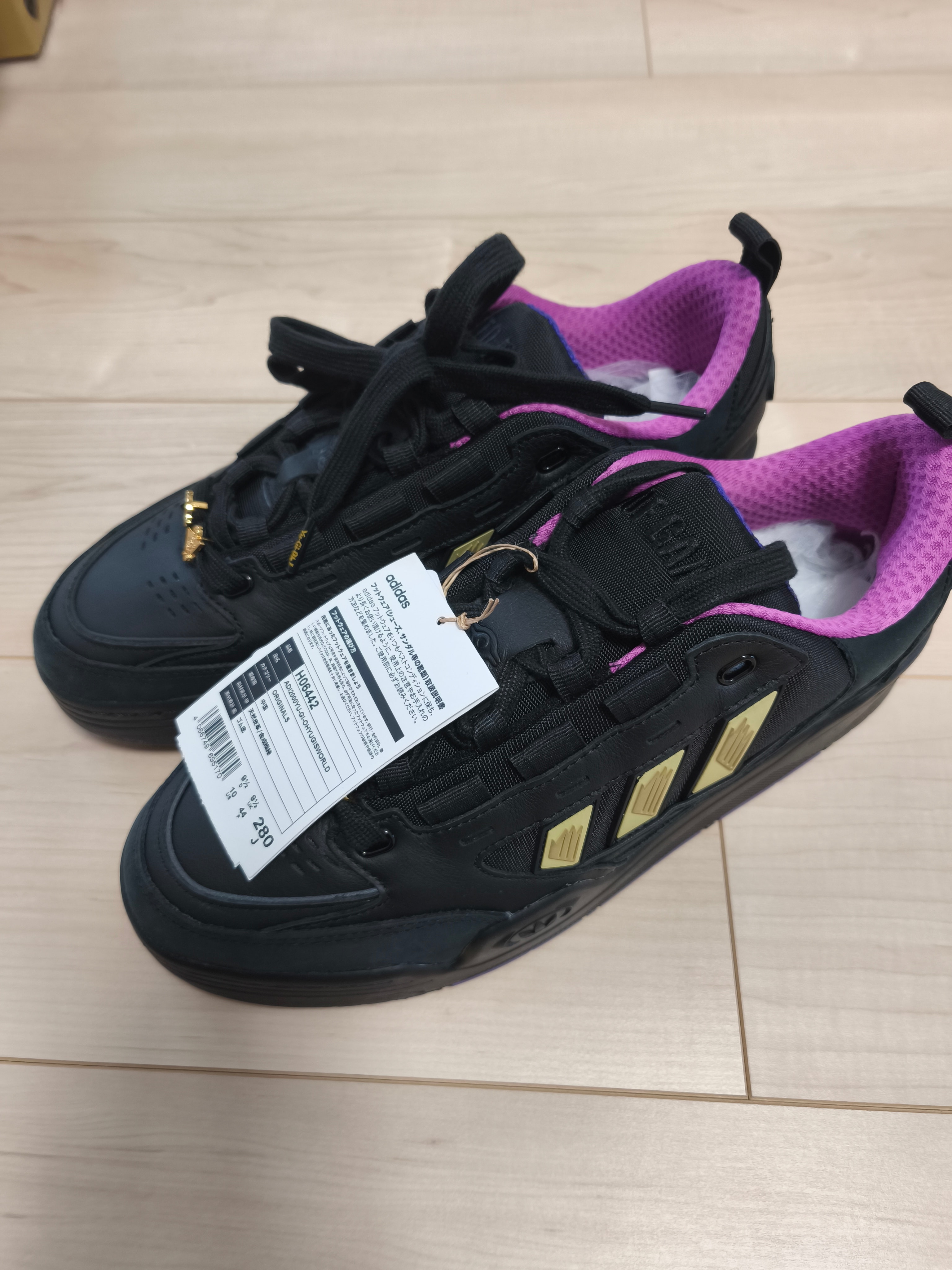 遊戯王 × アディダス ADI2000 "遊戯ワールド" (カードセット)