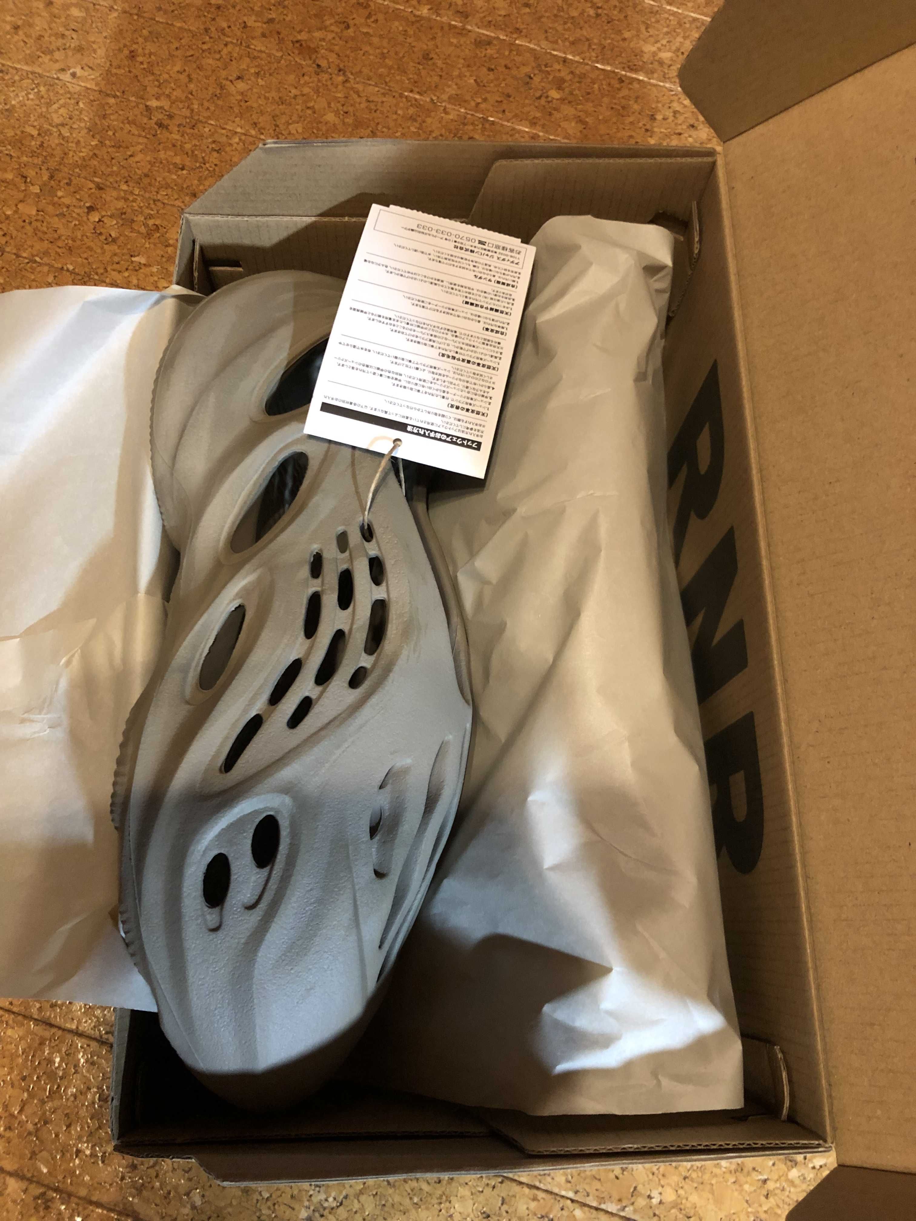 adidas YEEZY Foam Runner "Stone Sage"