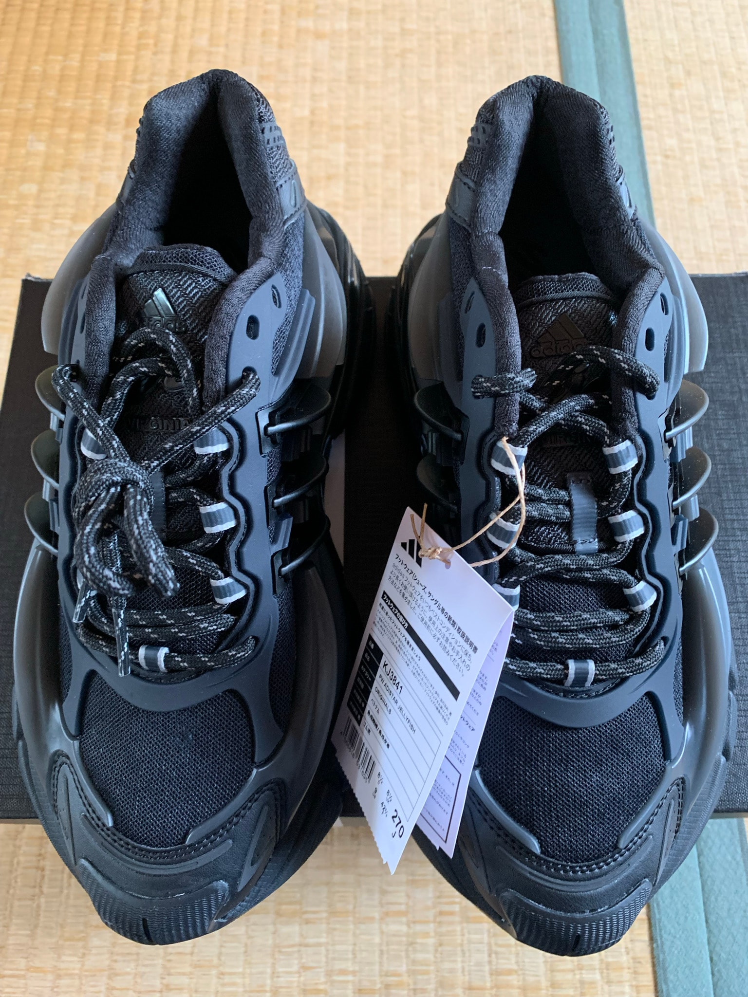 Pharrell Williams × adidas Jellyfish "Carbon/Core Black"