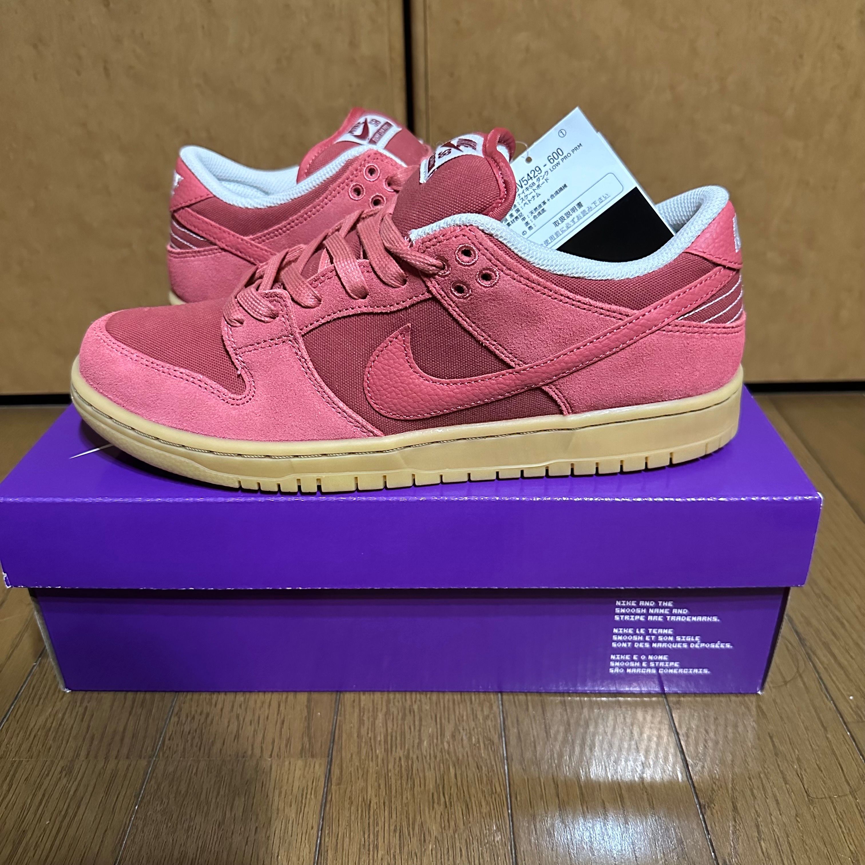 Nike SB Dunk Low "Adobe"