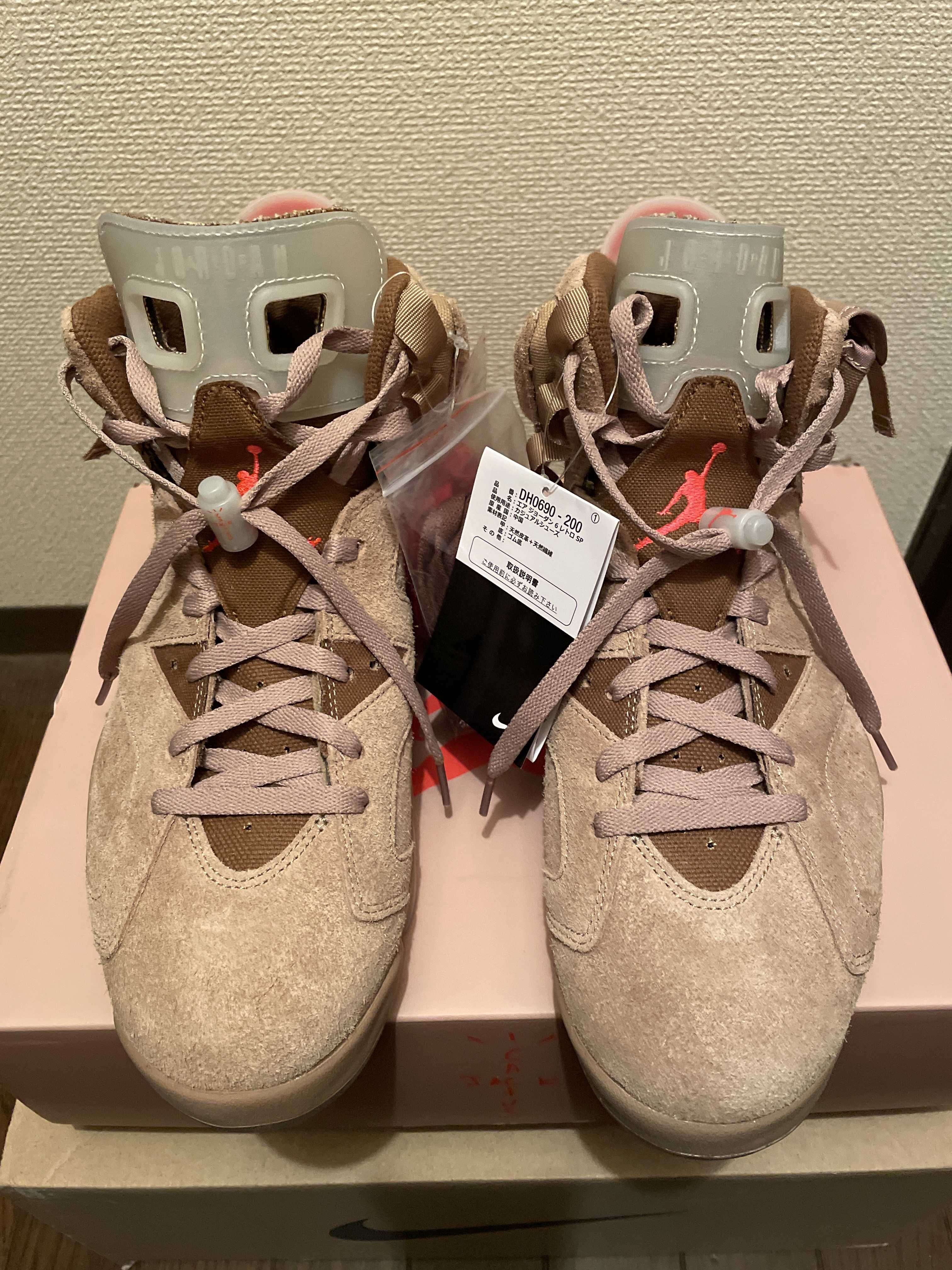 Travis Scott × Nike Air Jordan 6 "British Khaki"