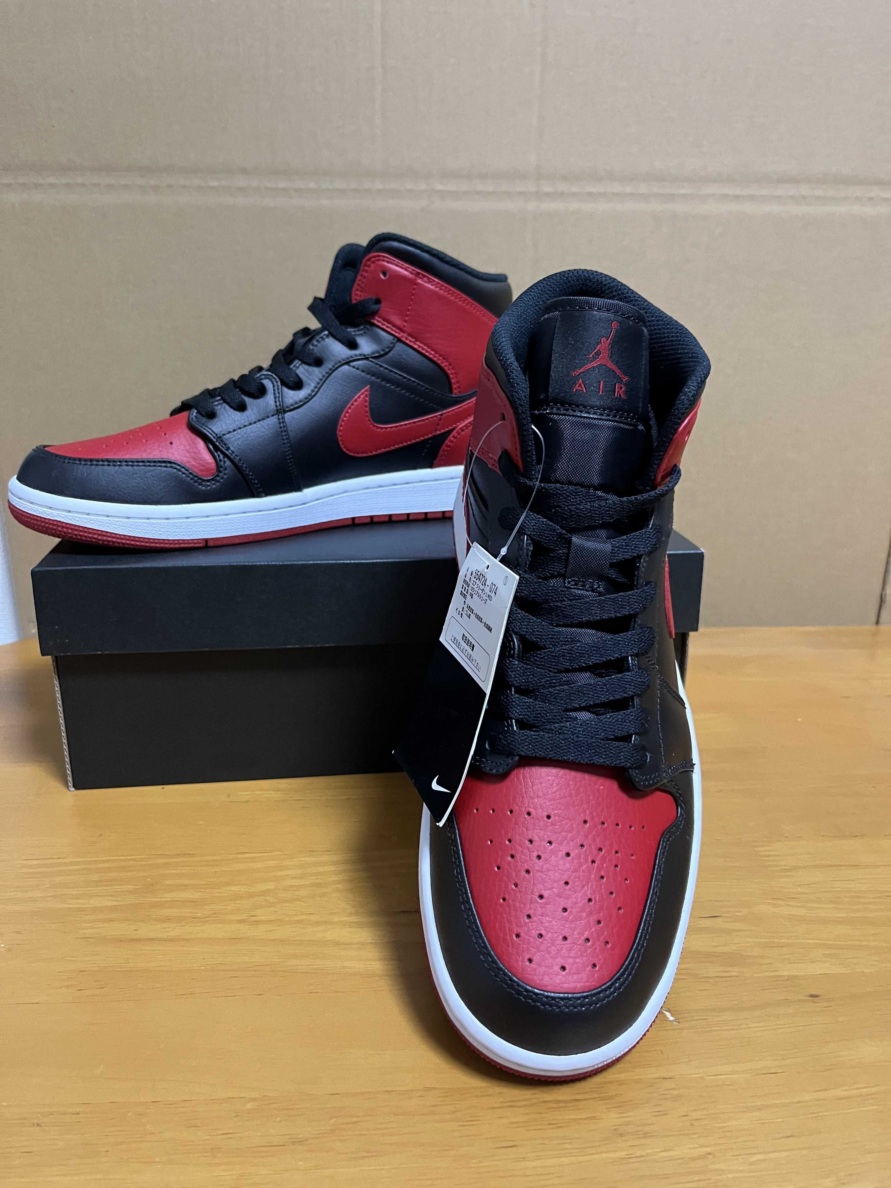 Nike Air Jordan 1 Mid "Bred"