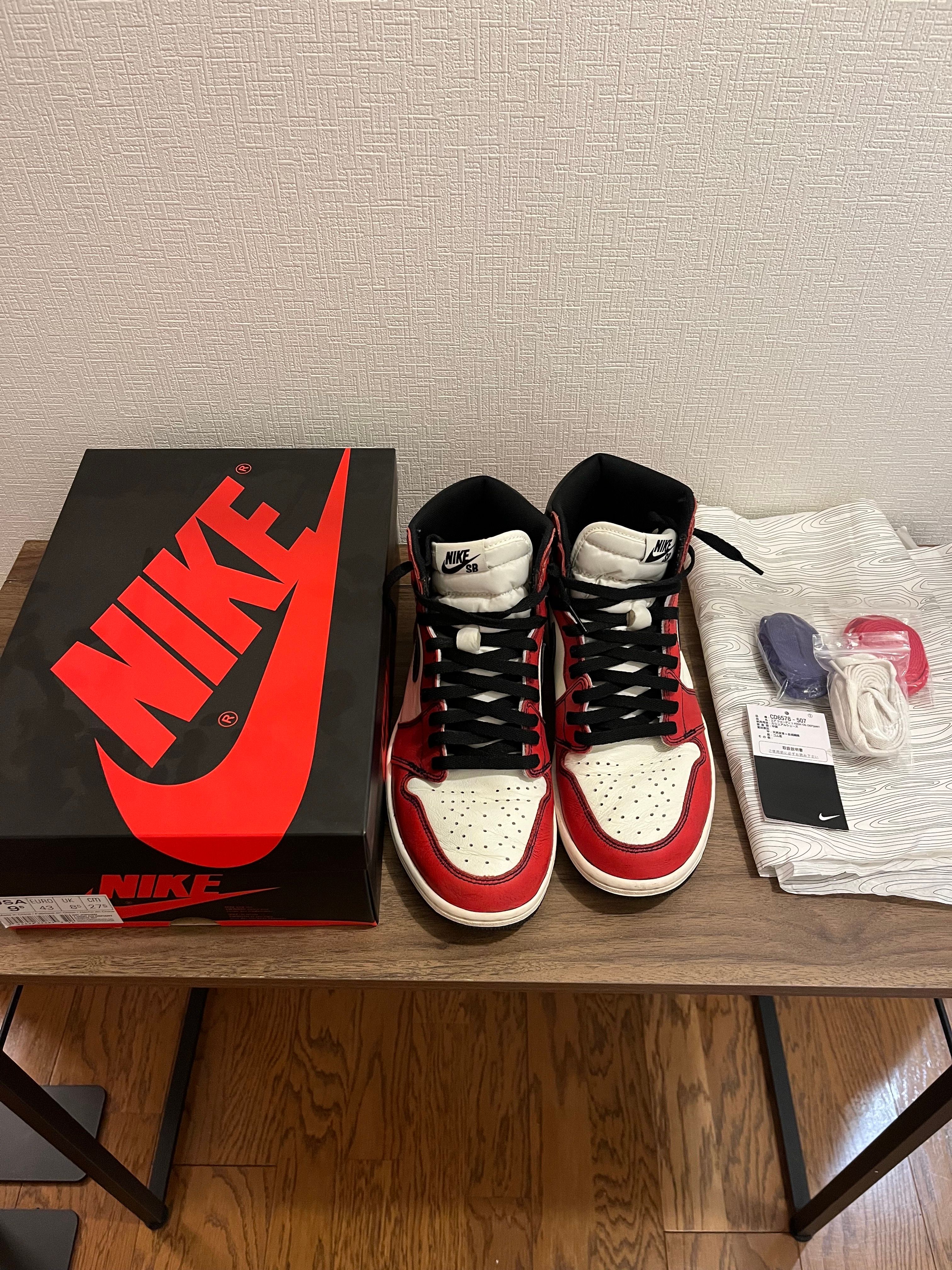 Nike SB × Air Jordan 1 Retro High "La To Chicago"  