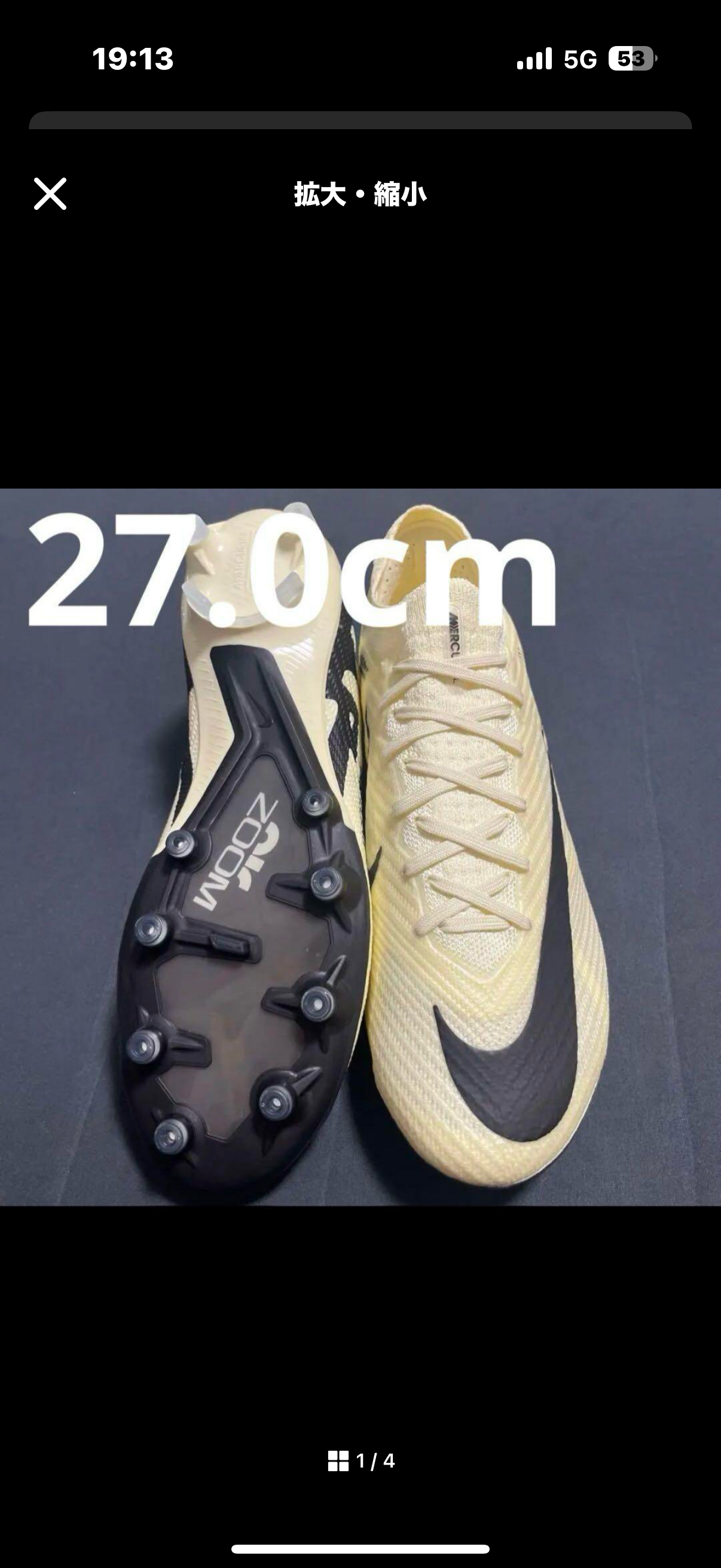 Mercurial(マーキュリアル) 人気の新作/中古通販【スニーカーダンク】