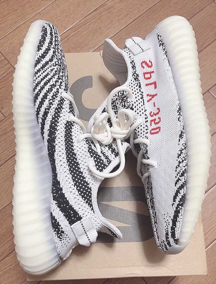 adidas YEEZY Boost 350 V2 "Zebra"