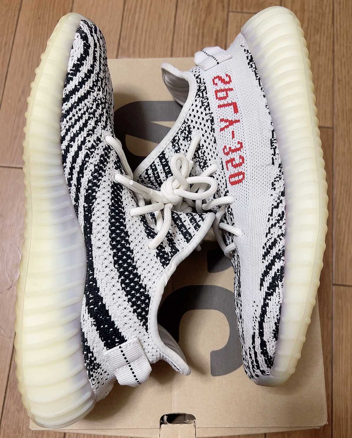 adidas YEEZY Boost 350 V2 "Zebra"