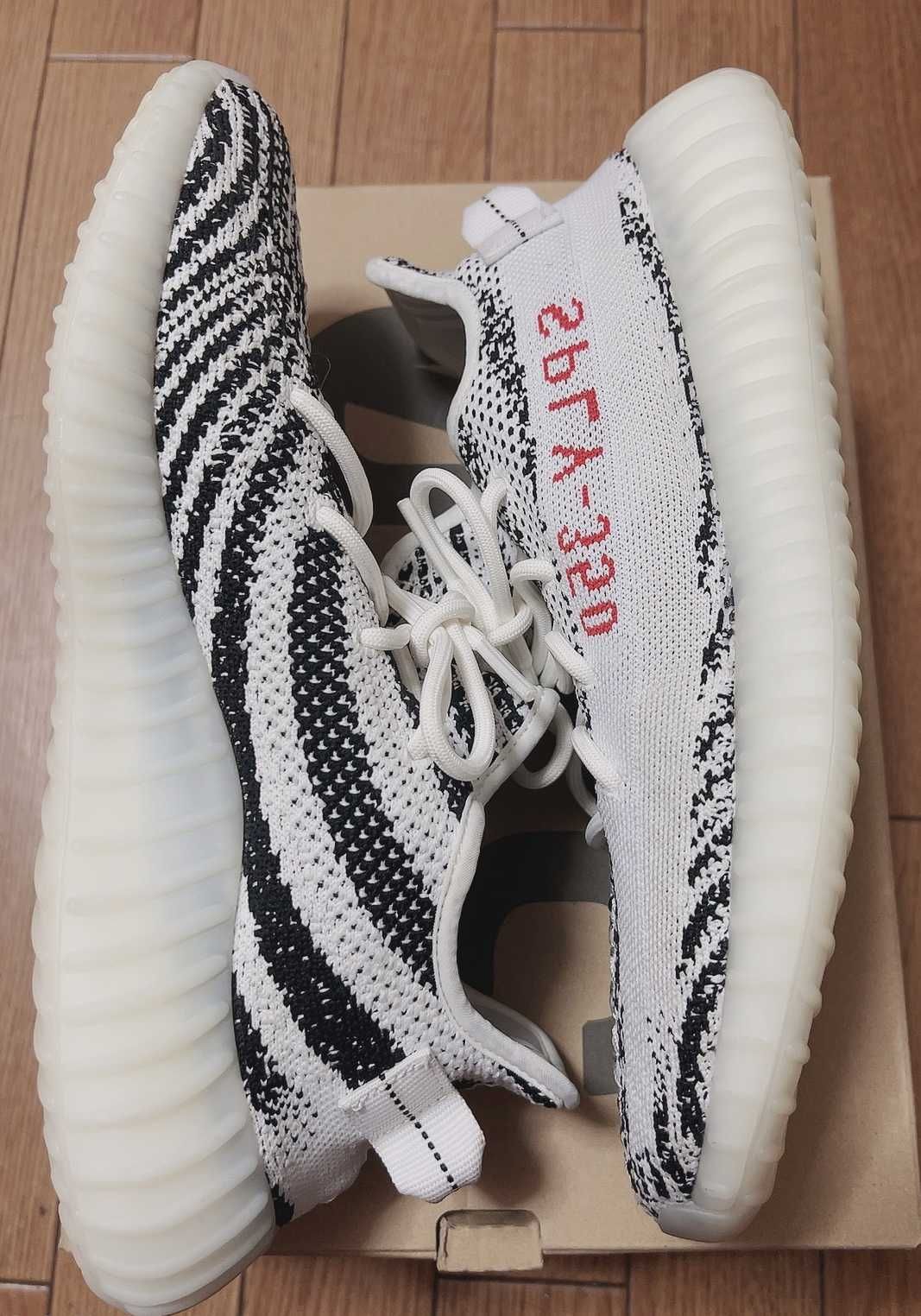 adidas YEEZY Boost 350 V2 "Zebra"