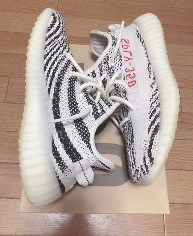 adidas YEEZY Boost 350 V2 "Zebra"