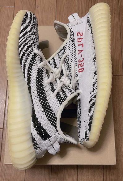adidas YEEZY Boost 350 V2 "Zebra"