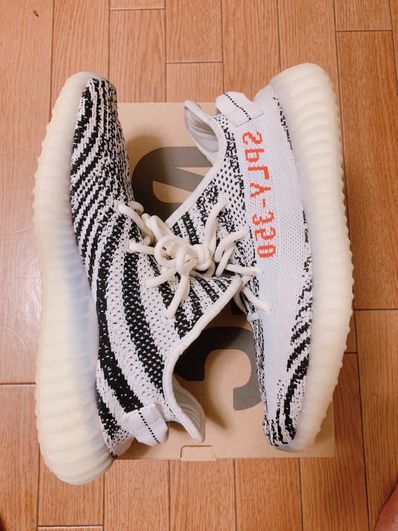 adidas YEEZY Boost 350 V2 "Zebra"