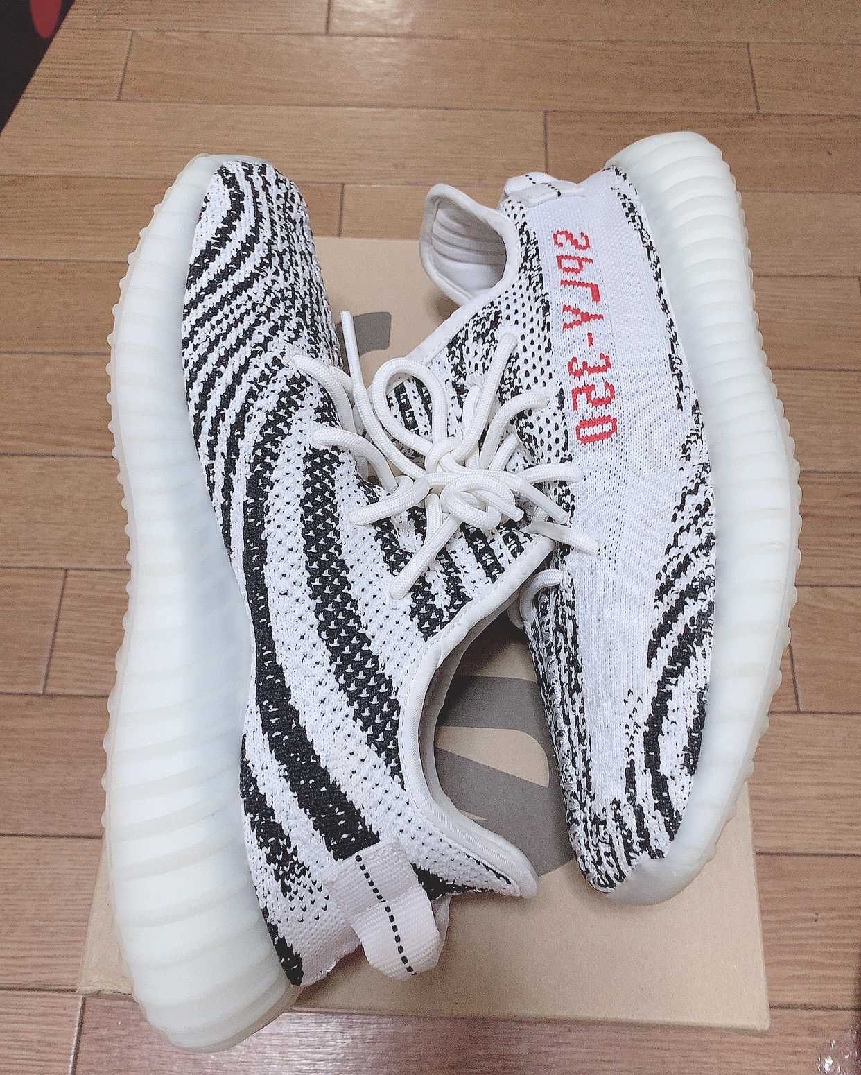 adidas YEEZY Boost 350 V2 "Zebra"
