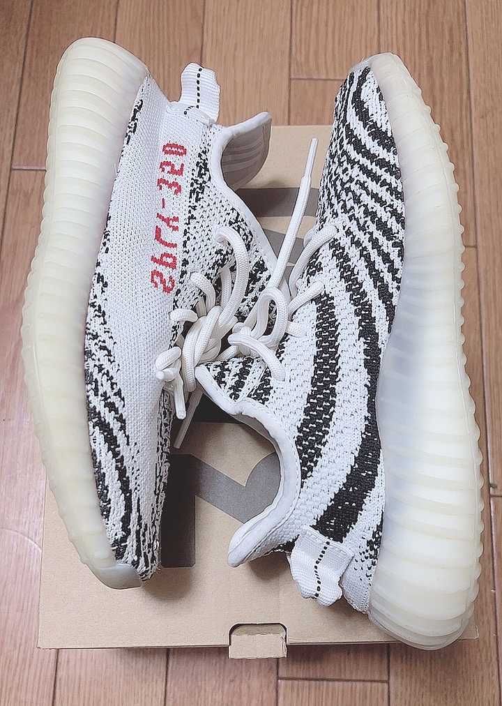 adidas YEEZY Boost 350 V2 "Zebra"