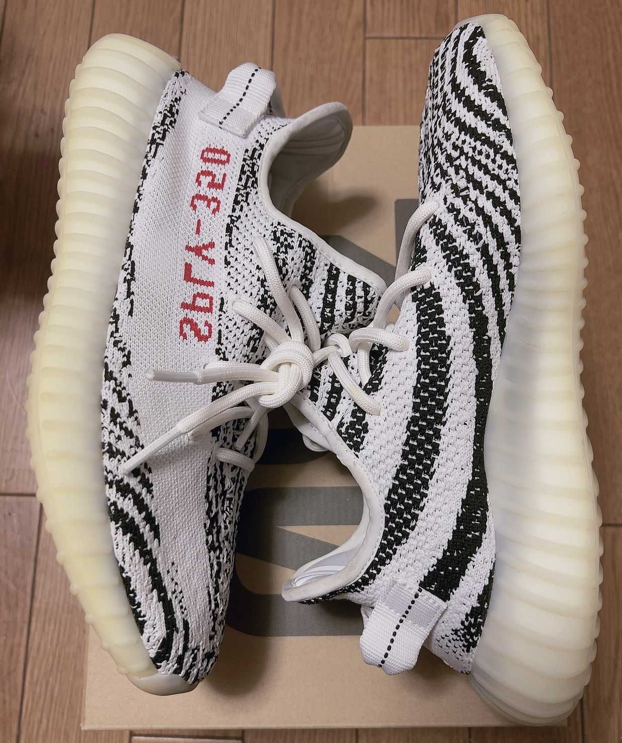 adidas YEEZY Boost 350 V2 "Zebra"