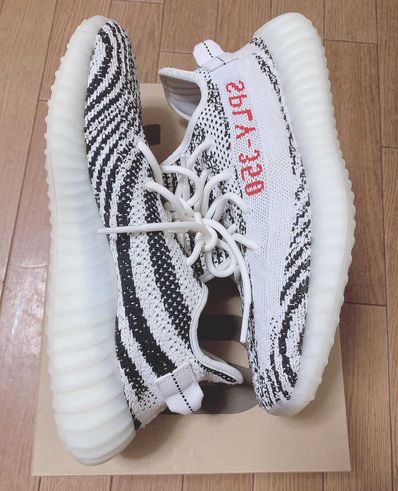 adidas YEEZY Boost 350 V2 "Zebra"