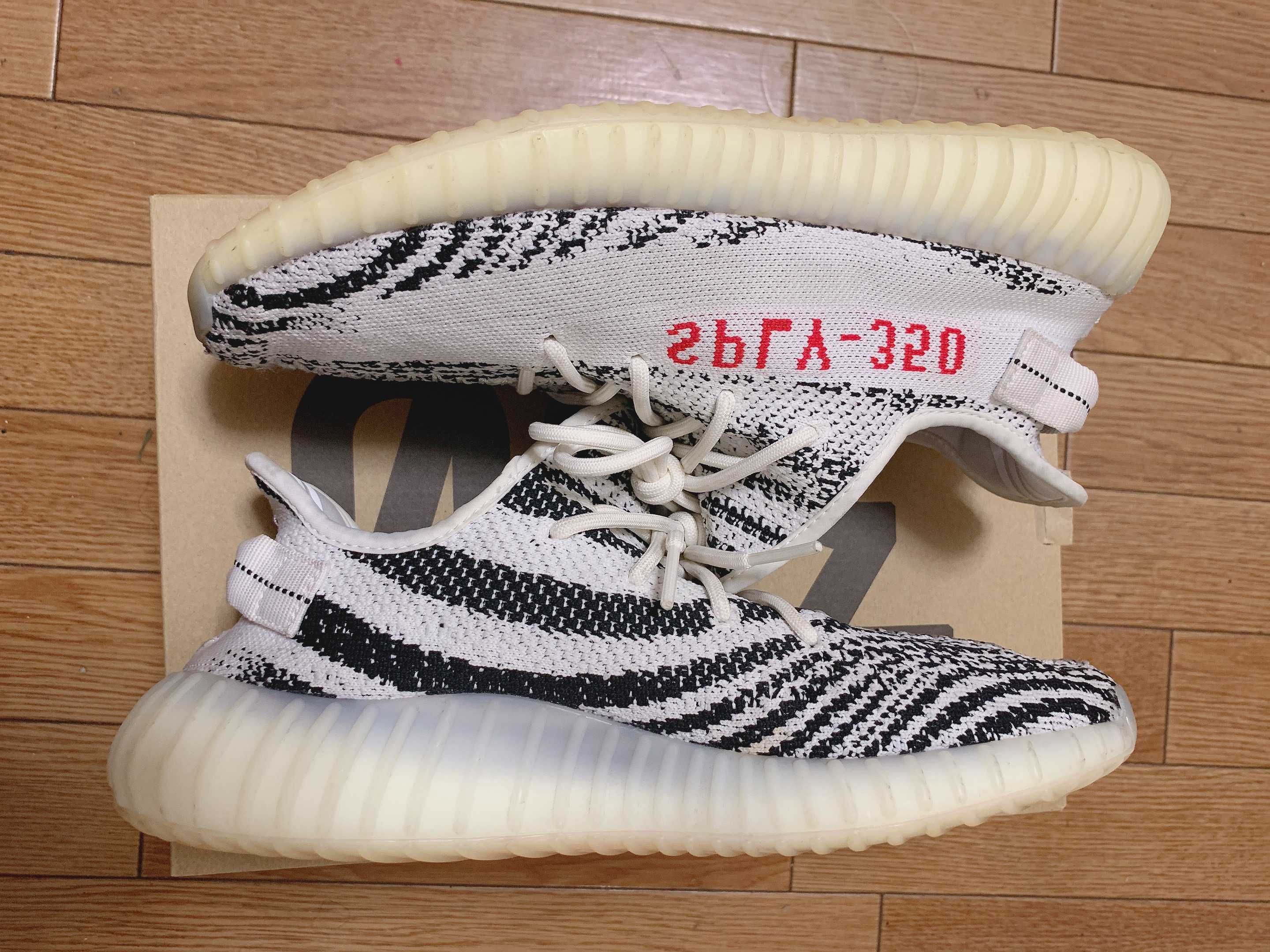 adidas YEEZY Boost 350 V2 "Zebra"
