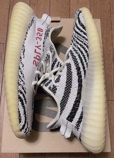 adidas YEEZY Boost 350 V2 "Zebra"
