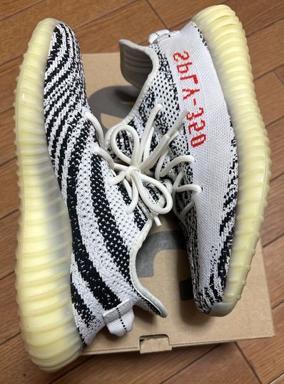 adidas YEEZY Boost 350 V2 "Zebra"