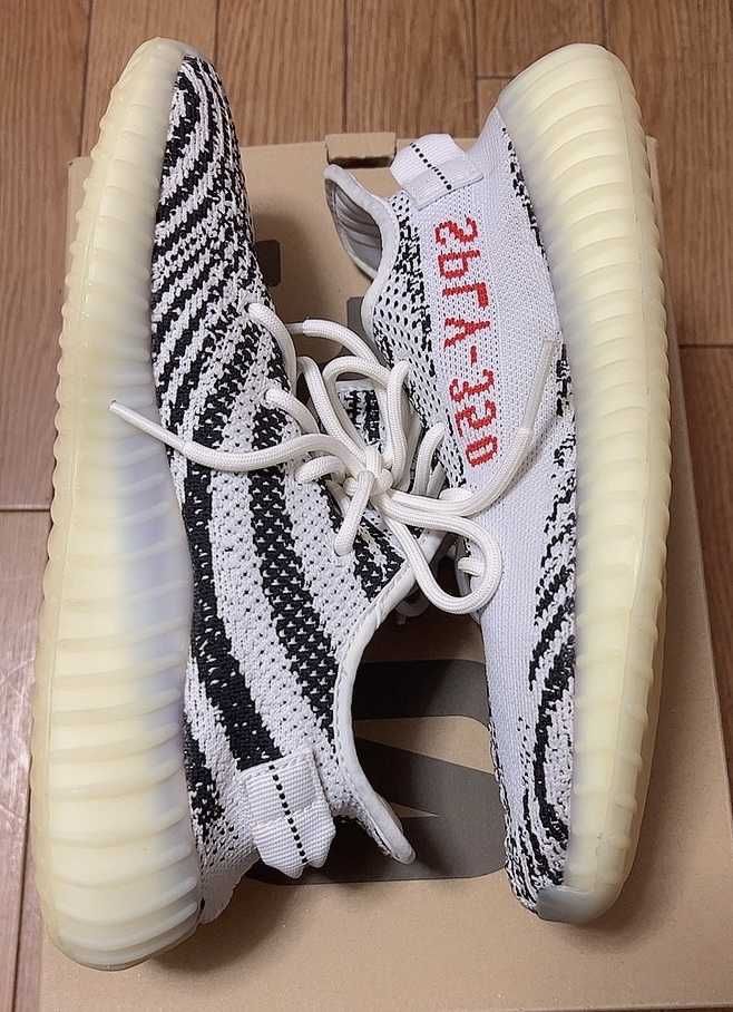 adidas YEEZY Boost 350 V2 "Zebra"